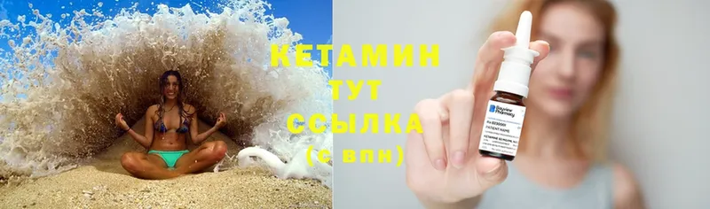 КЕТАМИН ketamine  Изобильный 