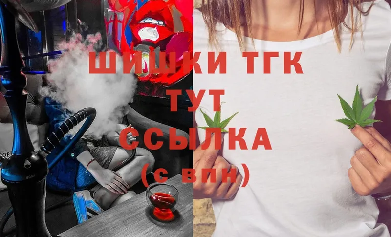 где купить   darknet Telegram  Конопля Ganja  Изобильный 